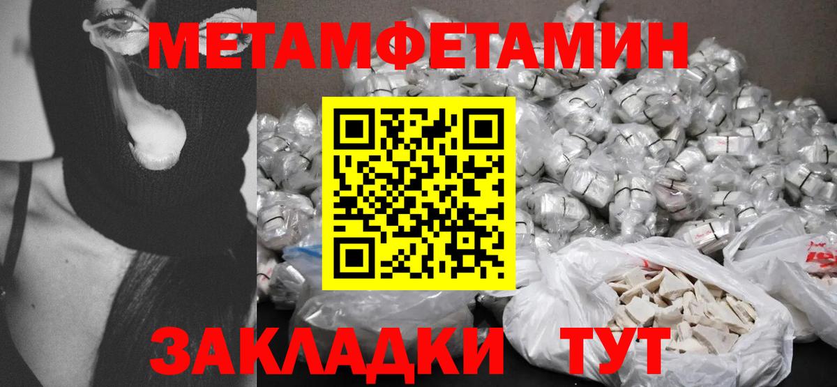 Амфетамин VHQ  Вход с VPN  АМФ  Североморск 