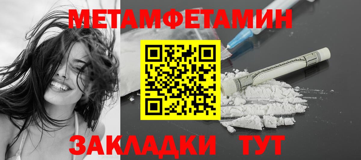 АМФ Розовый Североморск