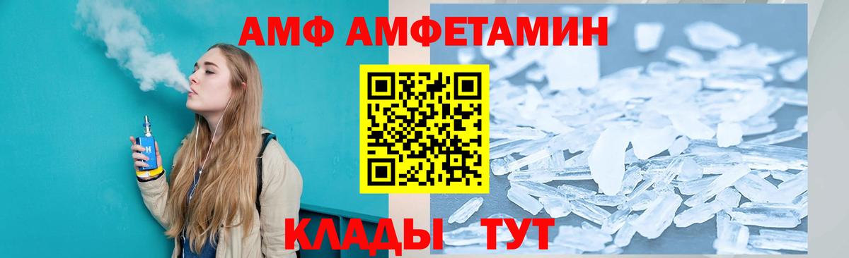 Каннабис Североморск