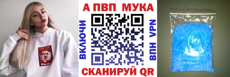 Alfa_PVP СК магазин наркотиков Североморск