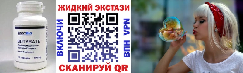 Бутират бутандиол  hydra ссылки  Североморск 