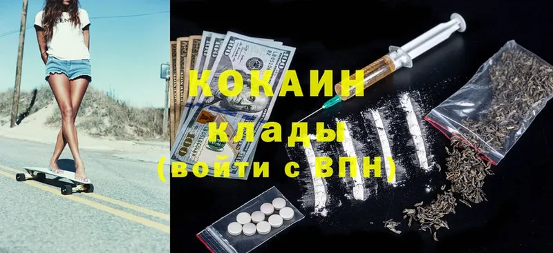 COCAIN Fish Scale  сайты даркнета какой сайт  Североморск 