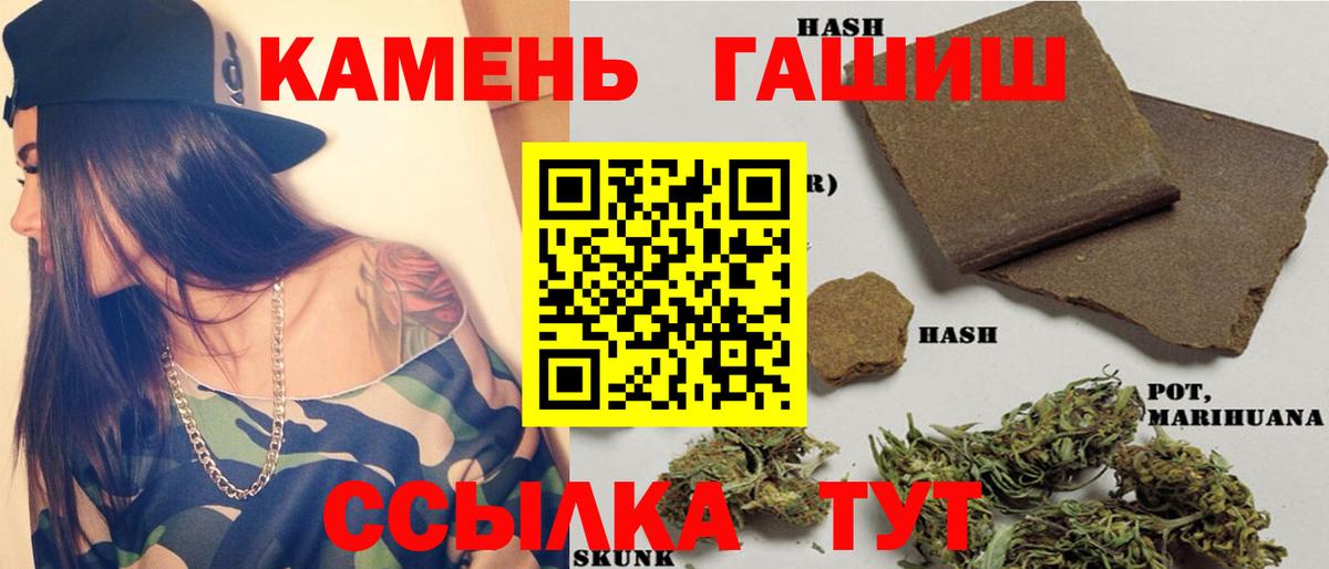 Североморск  Гашиш гашик  Вход с VPN  ГАШИШ VHQ 