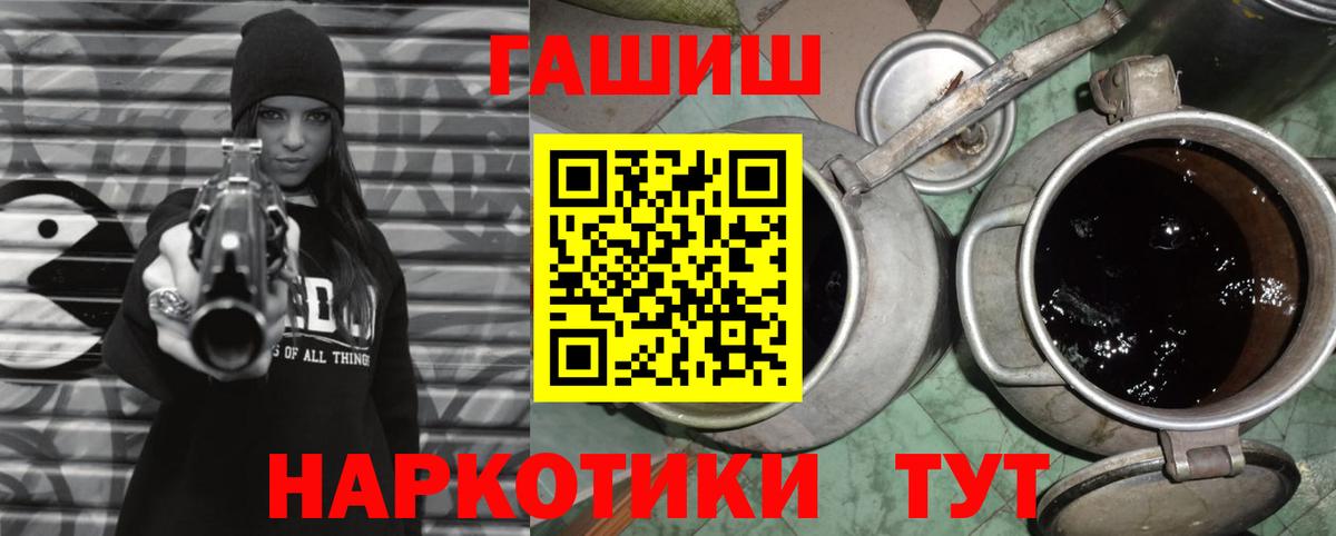 МАРИХУАНА Североморск