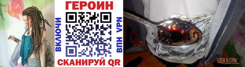 Героин Афган  купить  цена  Североморск 