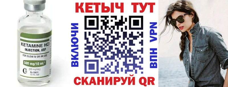 Кетамин ketamine ОМГ ОМГ вход Североморск