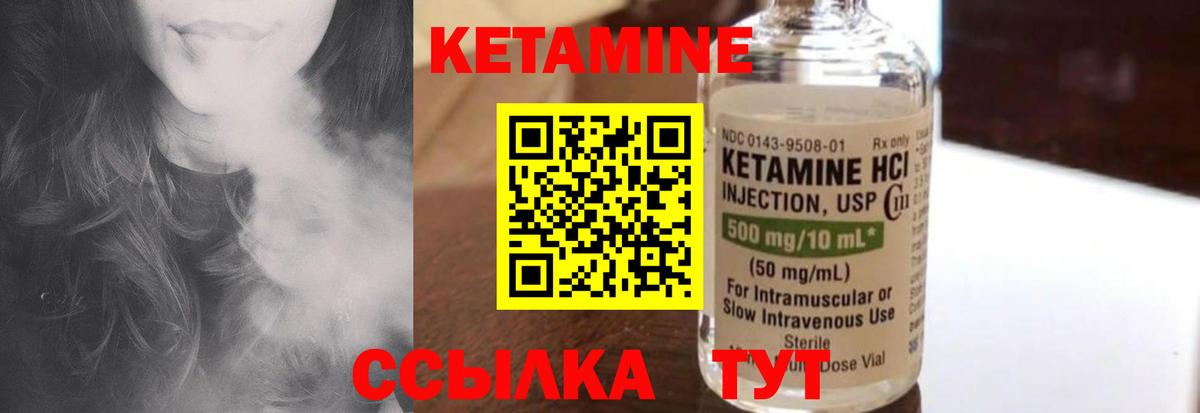 даркнет Telegram  Вход с VPN  КЕТАМИН ketamine  Североморск  Кетамин ketamine 
