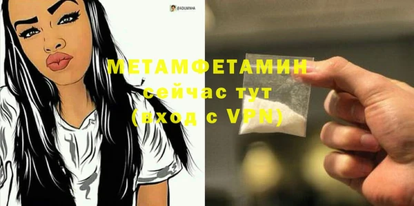 меф VHQ Весьегонск
