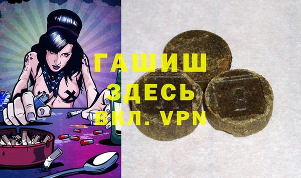 бутират Нефтегорск