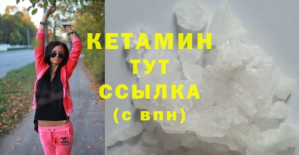герыч Нефтекумск