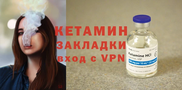герыч Нефтекумск