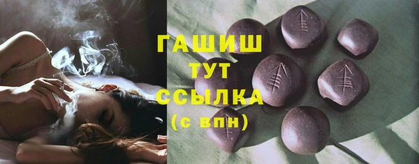 герыч Нефтекумск