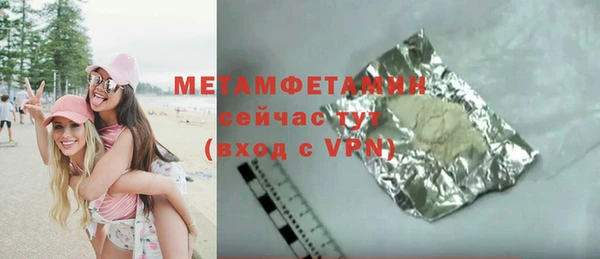ПСИЛОЦИБИНОВЫЕ ГРИБЫ Нея