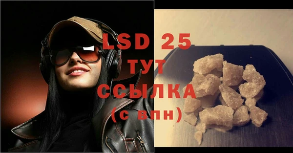 герыч Нефтекумск