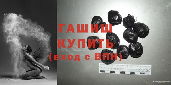 герыч Нефтекумск