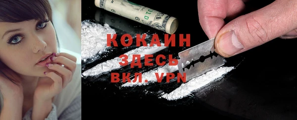герыч Нефтекумск