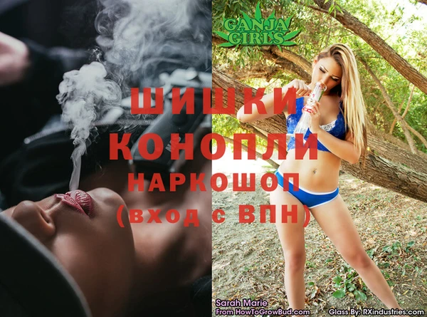бутират Нефтегорск
