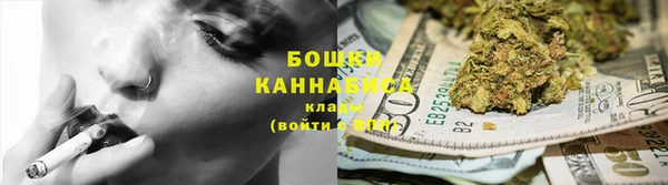 герыч Нефтекумск