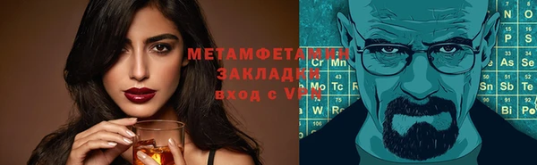 кокаин VHQ Ветлуга