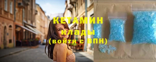 бутират Нефтегорск