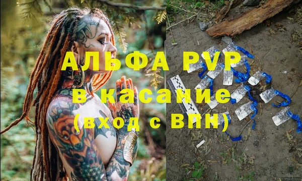 бутират Нефтегорск