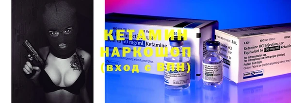 бутират Нефтегорск