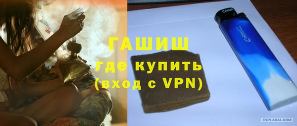 герыч Нефтекумск