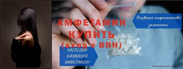 бутират Нефтегорск
