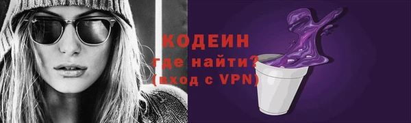 бутират Нефтегорск