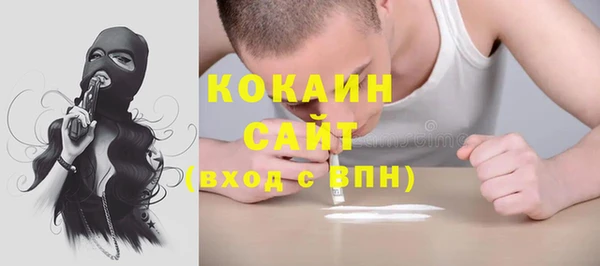 бутират Нефтегорск