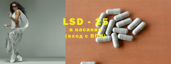 бутират Нефтегорск