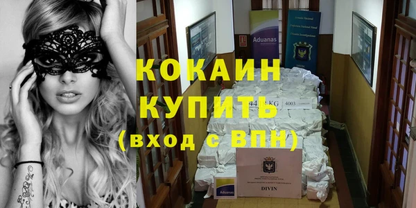 бутират Нефтегорск