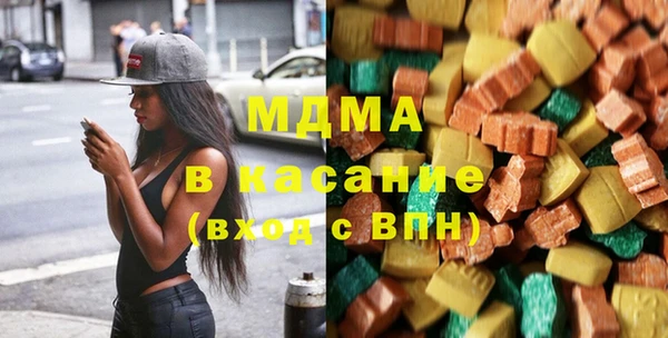 бутират Нефтегорск