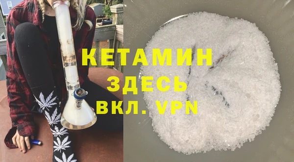 герыч Нефтекумск