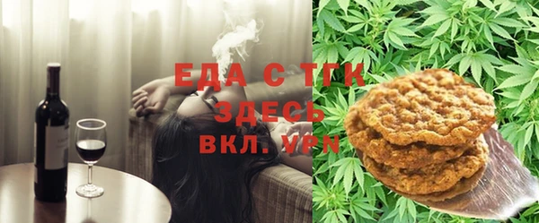 герыч Нефтекумск