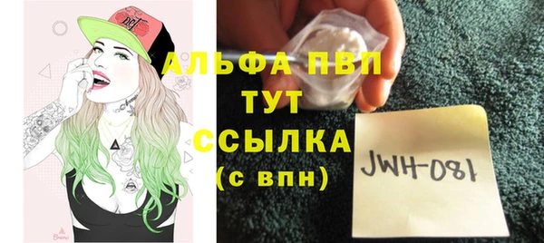бутират Нефтегорск