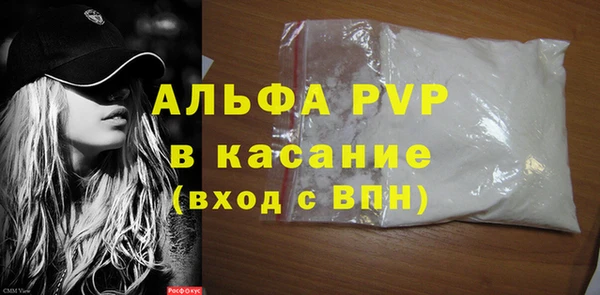герыч Нефтекумск