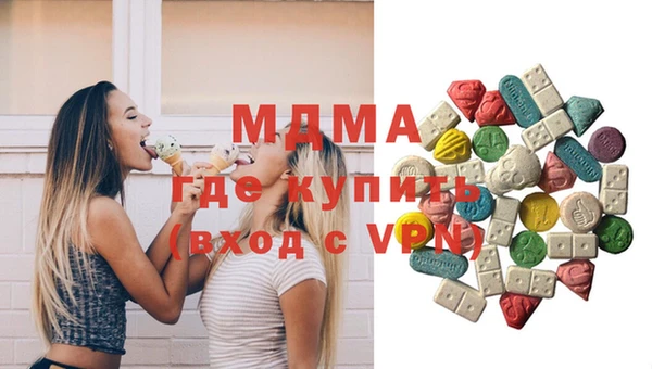 герыч Нефтекумск