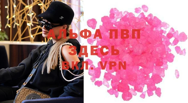 бутират Нефтегорск