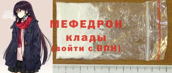 бутират Нефтегорск
