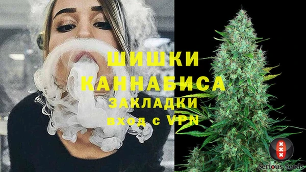 бутират Нефтегорск