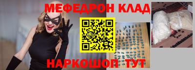 соль ск Донецк