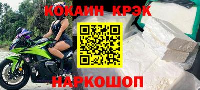 соль ск Донецк