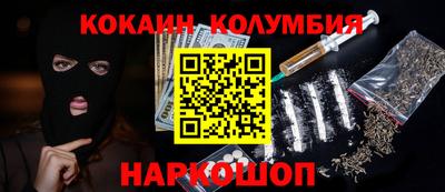 соль ск Донецк