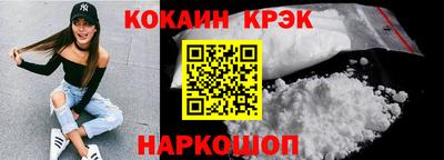 соль ск Донецк