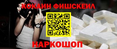 соль ск Донецк