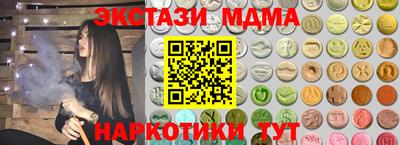 соль ск Донецк