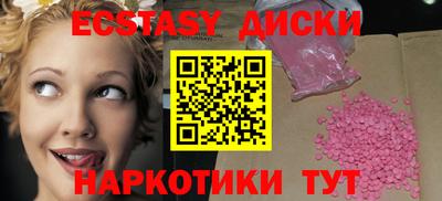 ECSTASY Дубна
