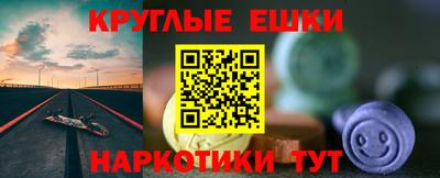 соль ск Донецк