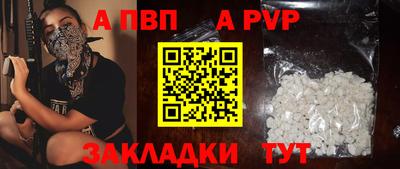 соль ск Донецк